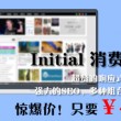如何安装word和excel