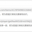 iphone图库app