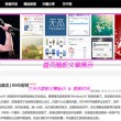 今晚澳门六会彩开什么生肖和号